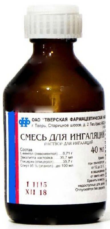 Смесь для ингаляций 40мл раствор для ингаляций