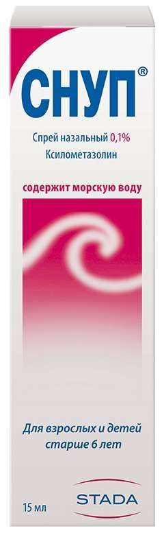 Снуп 90мкг/доза 15мл спрей назальный дозированный