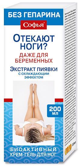 Софья экстракт пиявки крем-гель охлаждающий эффект 200мл