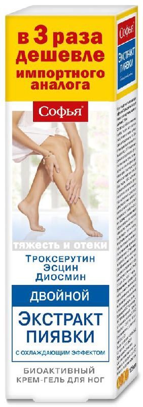 Софья крем-гель для ног двойной экстракт пиявки троксерутин/эсцин/диосмин 125мл
