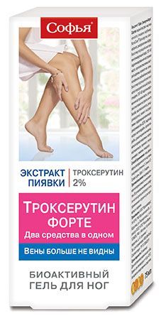 Софья троксерутин форте гель для ног 75мл