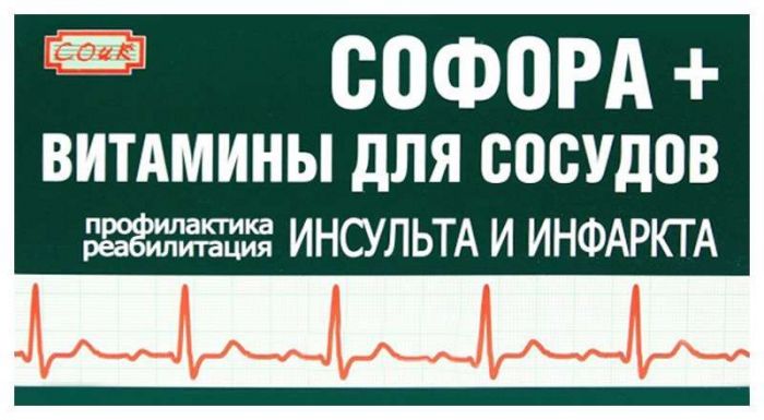 Софора+витамины для сосудов капсулы 30 шт соик