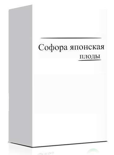 Софора японская плоды 50г