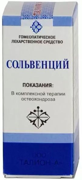 Сольвенций 25мл капли гомеопатические
