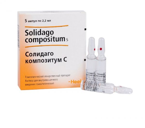 Солидаго композитум с 2,2мл 5 шт раствор для инъекций biologische heilmittel heel gmbh