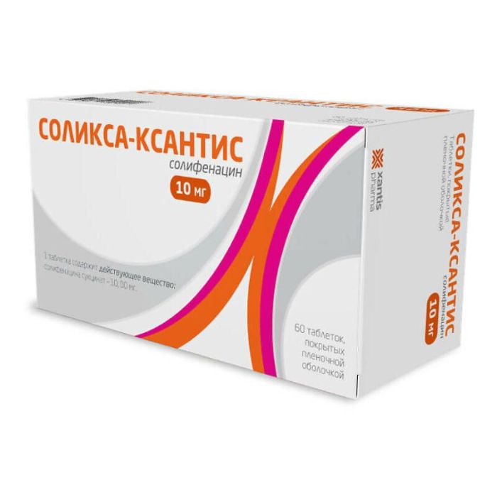 Соликса-ксантис 10мг 60 шт таблетки покрытые пленочной оболочкой