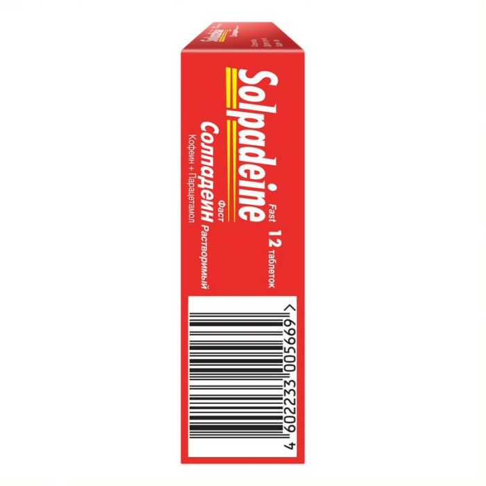 Солпадеин фаст 12 шт таблетки растворимые