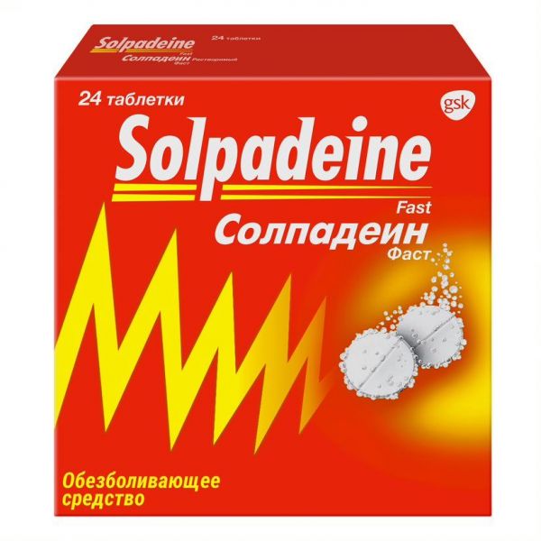 Солпадеин фаст 65мг+500мг 24 шт таблетки растворимые