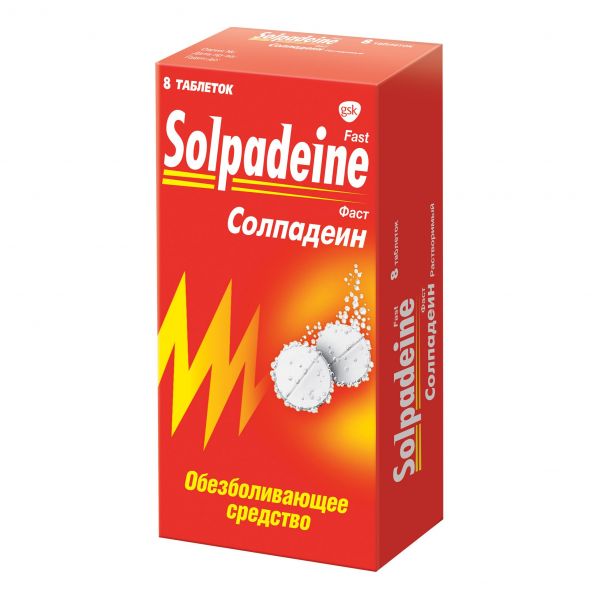 Солпадеин фаст обезболивающее средство, таблетки растворимые, 8 шт