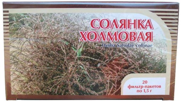 Солянка холмовая фильтр-пакет 1,5г 20 шт