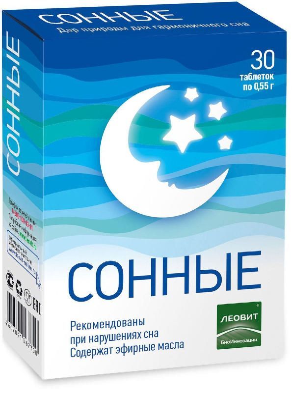 Сонные таблетки 30 шт