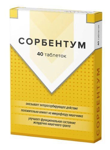 Сорбентум таблетки 40 шт