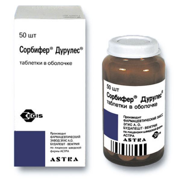 Сорбифер дурулес 50 шт таблетки покрытые пленочной оболочкой