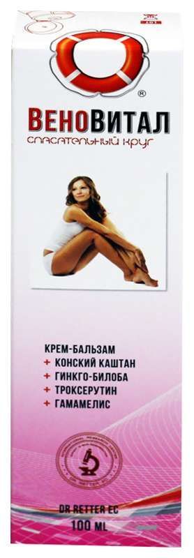 Спасательный круг крем-бальзам веновитал 100г