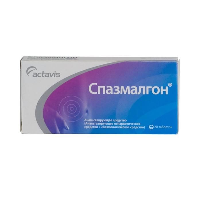 Спазмалгон 20 шт таблетки