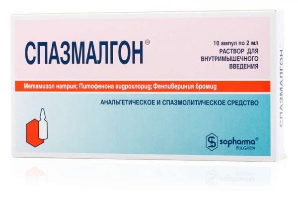 Спазмалгон 2мл 10 шт раствор для инъекций