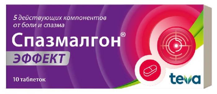 Спазмалгон эффект 10 шт таблетки покрытые оболочкой