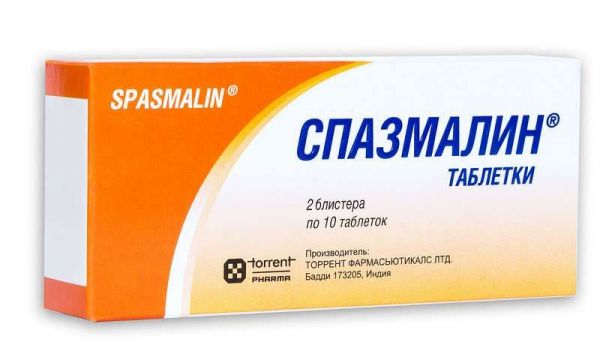 Спазмалин 20 шт таблетки torrent pharmaceuticals ltd