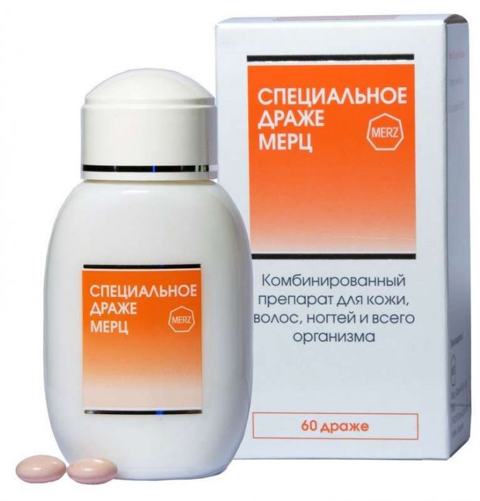 Специальное драже мерц 60 шт драже