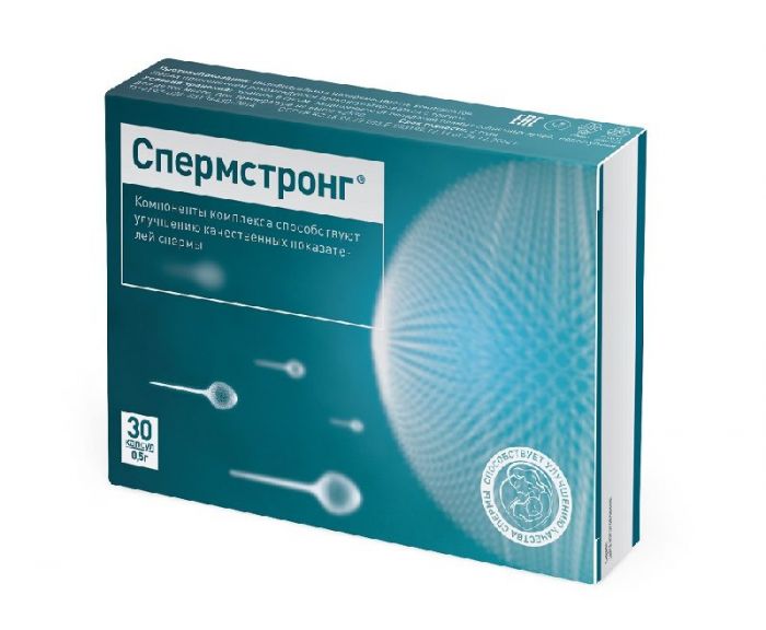 Спермстронг 0,5 г 30 шт капсулы