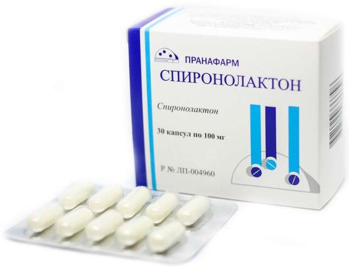 Спиронолактон 100мг 30 шт капсулы пранафарм