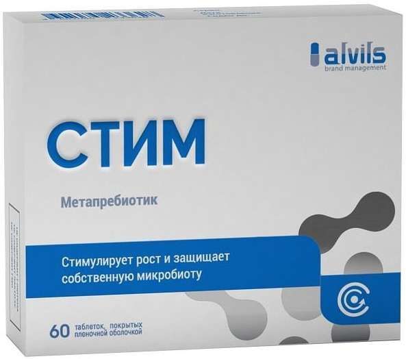 Стим таблетки покрытые пленочной оболочкой 60 шт в-мин ооо