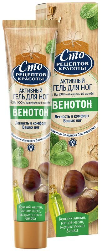 Сто рецептов красоты гель для ног венотон 70мл