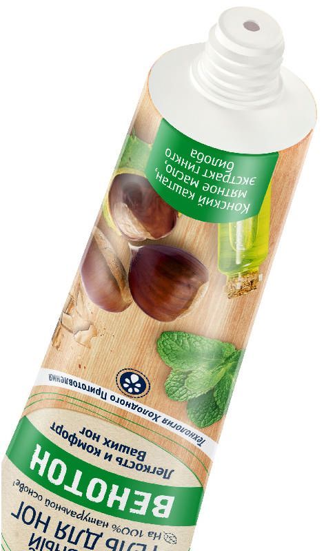 Сто рецептов красоты гель для ног венотон 70мл