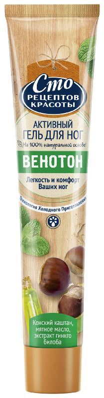 Сто рецептов красоты гель для ног венотон 70мл