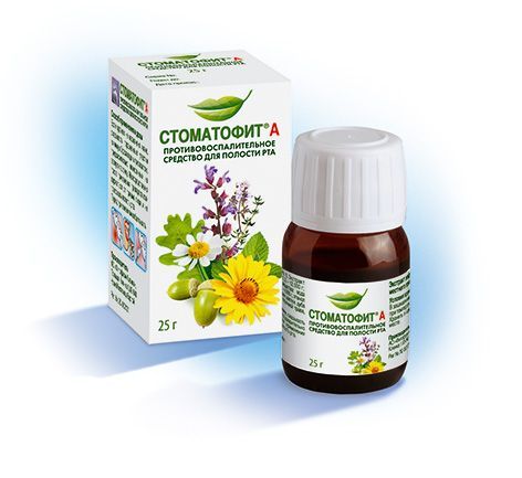 Стоматофит а 25г экстракт жидкий для местного применения
