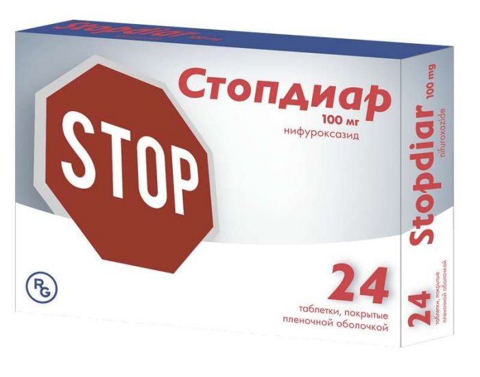 Стопдиар 100мг 24 шт таблетки покрытые пленочной оболочкой гедеон рихтер
