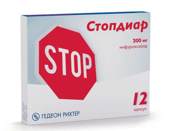 Стопдиар 200мг 12 шт капсулы