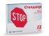 Стопдиар 200мг 12 шт капсулы