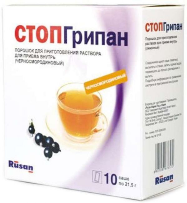 Стопгрипан 10 шт порошок для приготовления раствора для приема внутрь черная смородина rusan pharma