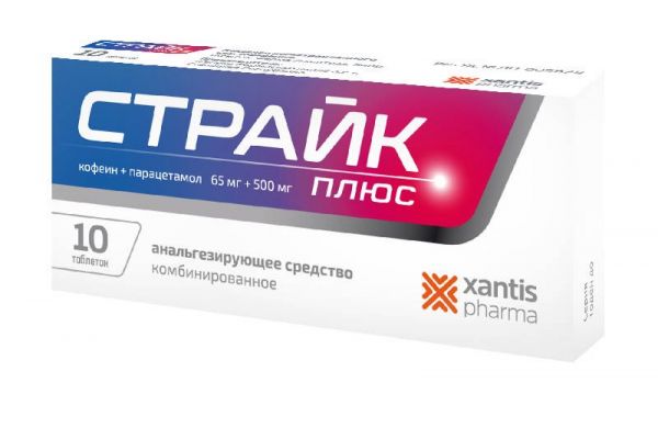 Страйк плюс 65мг+500мг 10 шт таблетки