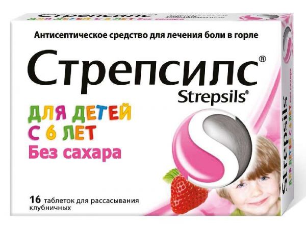 Стрепсилс 16 шт таблетки для рассасывания для детей клубника