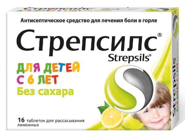 Стрепсилс 16 шт таблетки для рассасывания для детей лимон с 6 лет