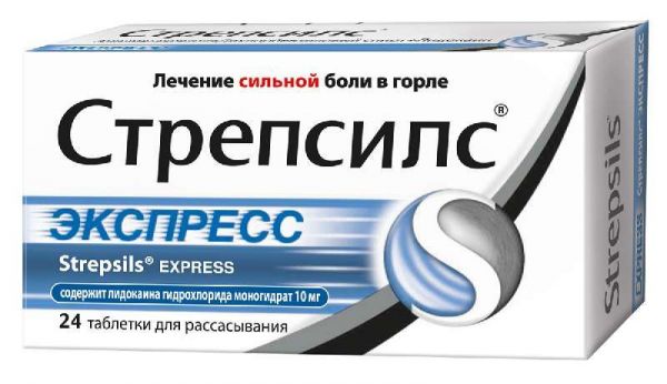 Стрепсилс экспресс 24 шт таблетки для рассасывания