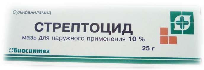 Стрептоцид 10% 25г мазь для наружного применения
