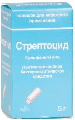 Стрептоцид 5г 1 шт порошок для наружного применения