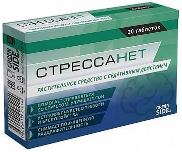 Стрессанет таблетки 20 шт