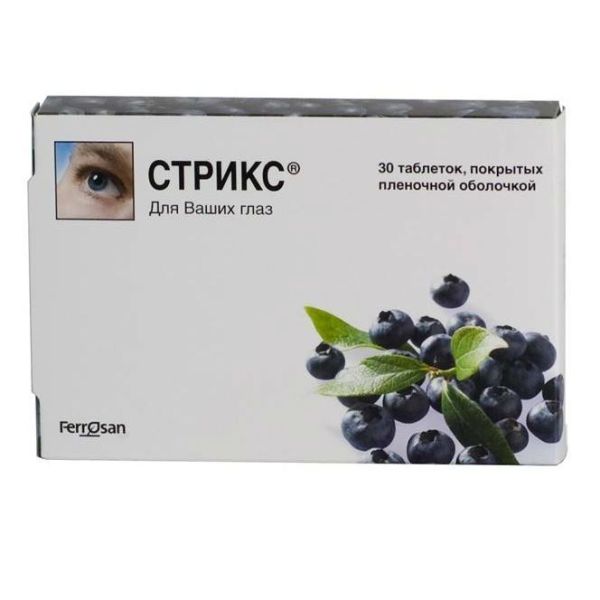 Стрикс 30 шт таблетки покрытые пленочной оболочкой