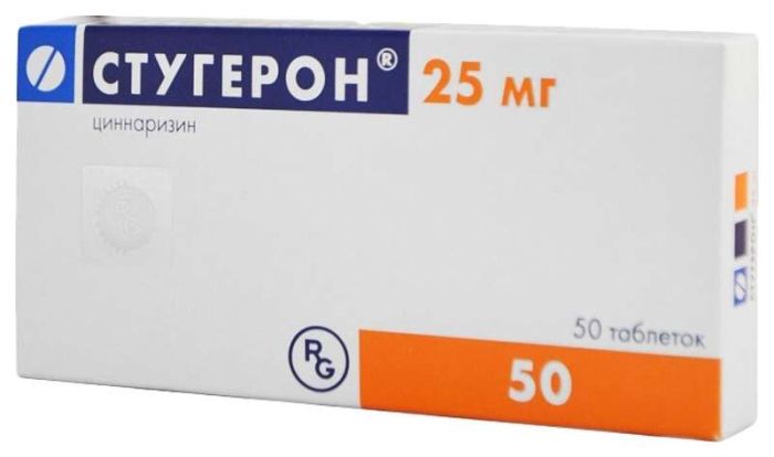 Стугерон 25мг 50 шт таблетки