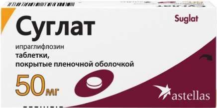 Суглат 50мг 30 шт таблетки покрытые пленочной оболочкой