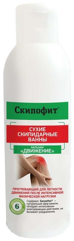 Сухие скипидарные ванны для растираний движение 150мл