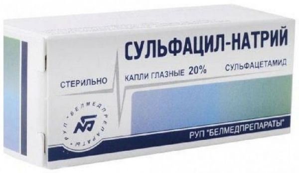 Сульфацил натрия 20% 1,5мл 2 шт капли глазные