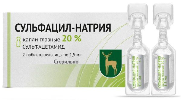 Сульфацил натрия 20% 1,5мл 2 шт капли глазные