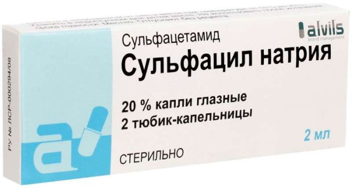 Сульфацил натрия 20% 2мл 2 шт капли глазные