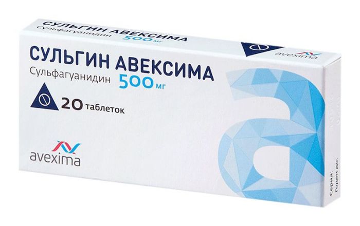 Сульгин авексима 500мг 20 шт таблетки