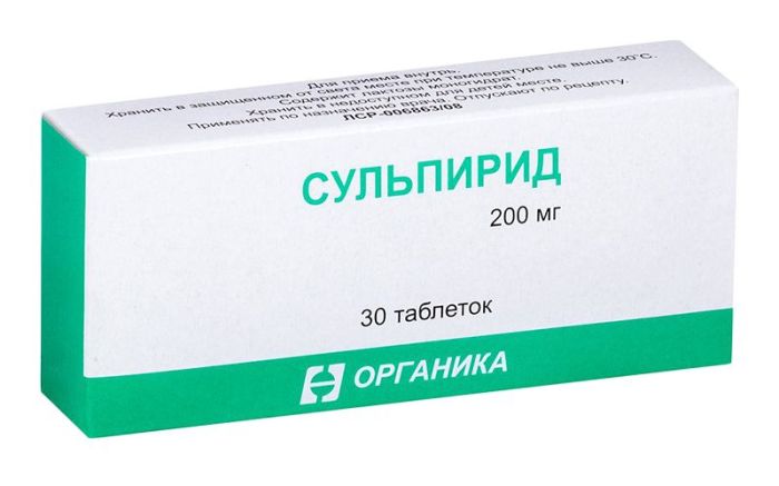 Сульпирид 200мг 30 шт таблетки